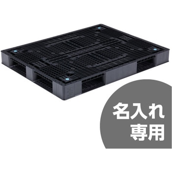 パレット D4-1114 黒 サンコー(三甲)