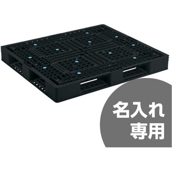 パレット D4-115135 黒 サンコー(三甲)