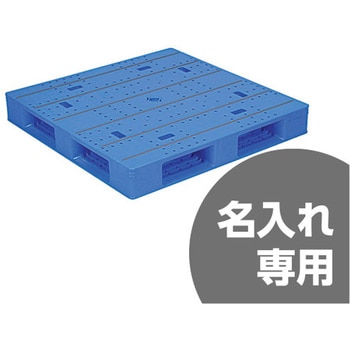 パレット LX-1111D4-2 青 サンコー(三甲)