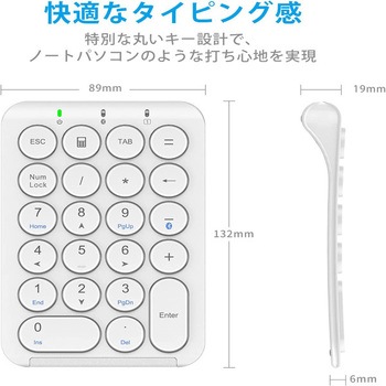 テンキー Bluetooth ホワイト iClever