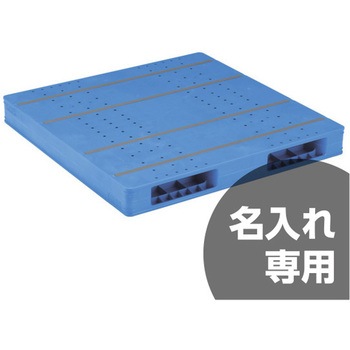 パレット LX-1111R2-5 青 サンコー(三甲)