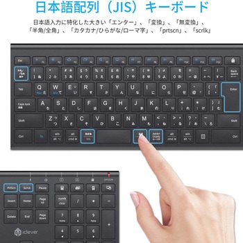 キーボード ワイヤレス 無線 ブラック iClever