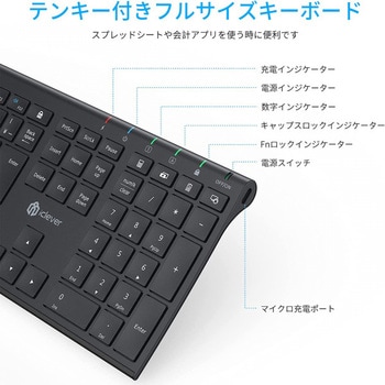 GKJ35B キーボード ワイヤレス 無線 ブラック iClever パンタグラフ方式 日本語配列 - 【通販モノタロウ】