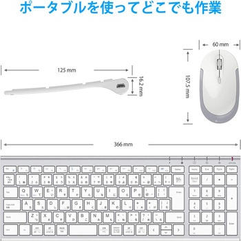 キーボードワイヤレスキーボードマウスセット シルバーホワイト iClever