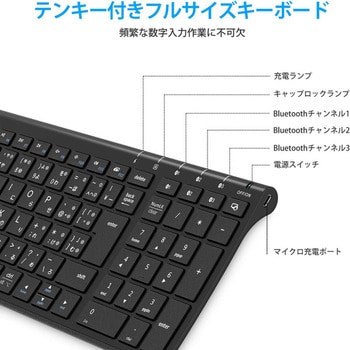 Bluetooth テンキー付きキーボード IC-BK22 iClever ワイヤレスキーボード 【通販モノタロウ】