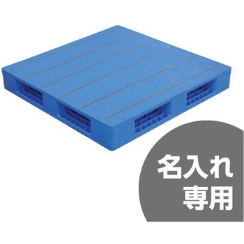 パレット LX-1111R4-3 青 サンコー(三甲)