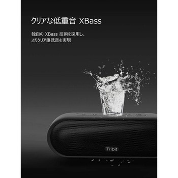 BTS25-BK Bluetooth スピーカー MaxSound Plus 1個 Tribit 【通販モノタロウ】