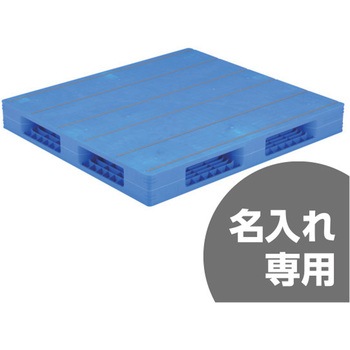 パレット LX-1112R4 青 サンコー(三甲)