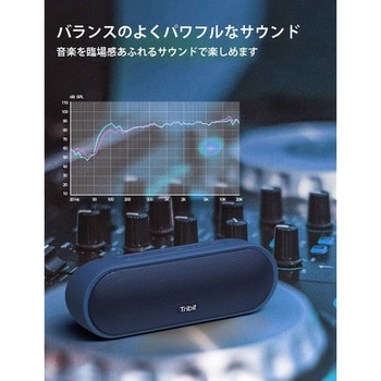 オーディオ機器【色: ブルー】【最新型】 Tribit MaxSound Plus bluet