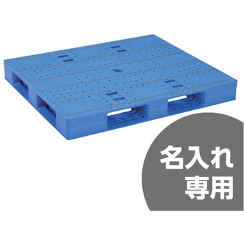 パレット LX-1113D4 青 サンコー(三甲) 【通販モノタロウ】
