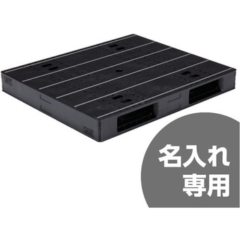 パレット LX-1113R2 黒 三甲(サンコー) 【通販モノタロウ】