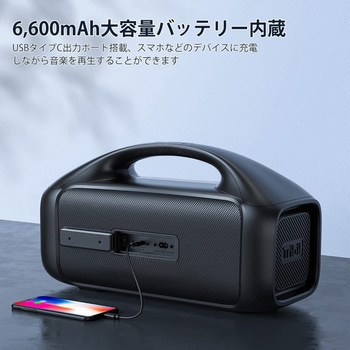 Bluetooth スピーカー StormBox Blast Tribit