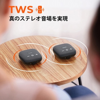 Bluetooth スピーカー StormBox Micro2 ブラック Tribit