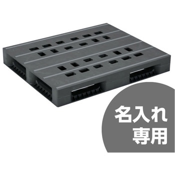 パレット LX-911D4-4 灰 サンコー(三甲)