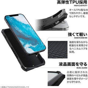 エレコム iPhone 14 / 13 ケース カバー 耐衝撃 衝撃吸収 ZER