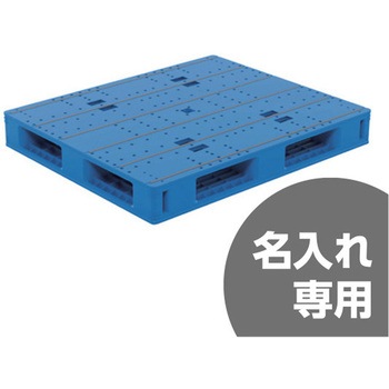 パレット LXー1012R4 青 サンコー(三甲)