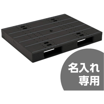 パレット LXー1114D2 黒 サンコー(三甲)