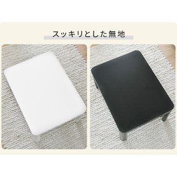 NCF-8060(WH/NA) カジュアルこたつ 1台 YAMAZEN(山善) 【通販モノタロウ】