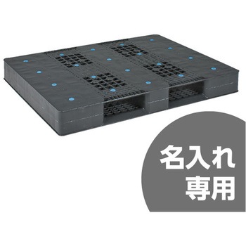 パレット R-1013 灰 三甲(サンコー)