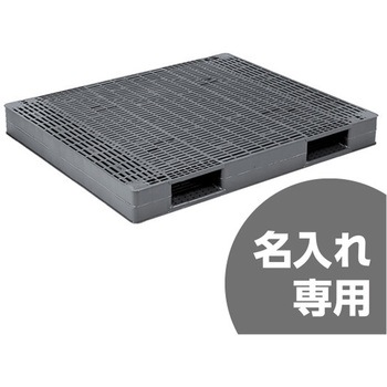 パレット R-1214 灰 三甲(サンコー)