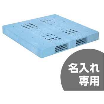 パレット R-1313F 青 サンコー(三甲)