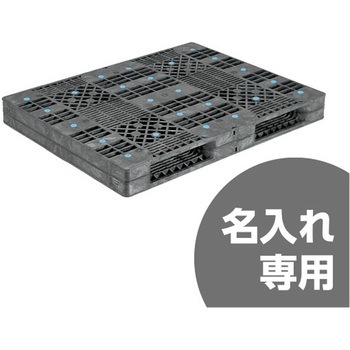 パレット R2-1114F-4 灰 サンコー(三甲)