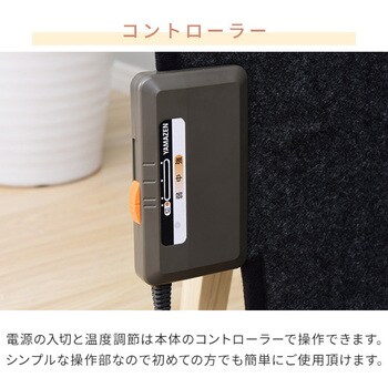 パネルヒーター ひざ掛け付き YAMAZEN(山善)