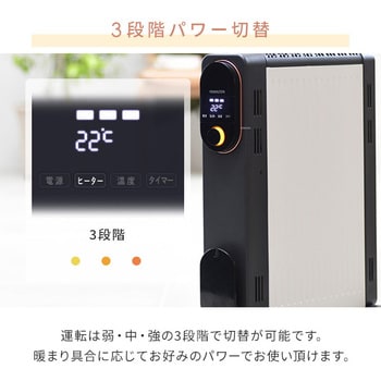 DOL-J12(GY) オイルレスヒーター 1台 YAMAZEN(山善) 【通販サイト