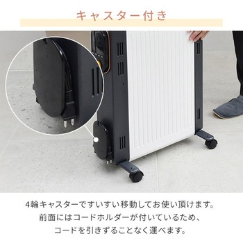 DOL-J12(GY) オイルレスヒーター 1台 YAMAZEN(山善) 【通販
