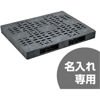パレット R2-1215F 灰 三甲(サンコー)