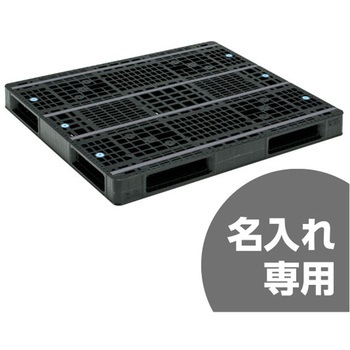 パレット R4-1012-4 黒 サンコー(三甲)