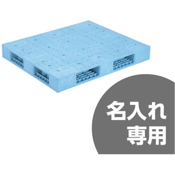 パレット R4-1012F-2 青 サンコー(三甲)