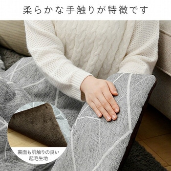こたつ布団 京都絞