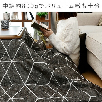 こたつ布団 京都絞