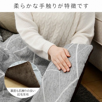 こたつ布団 京都絞