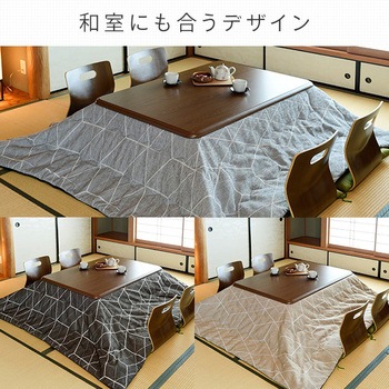 こたつ布団 京都絞