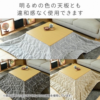 こたつ布団 京都絞