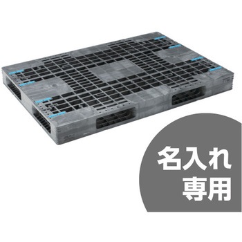 パレット R4-115165F 灰 三甲(サンコー)