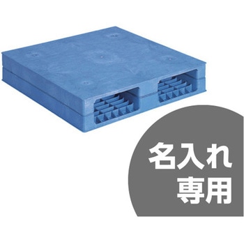 パレット R-606F 青 三甲(サンコー)