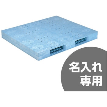 プラスチックパレット D2ー1315F 青 三甲(サンコー)