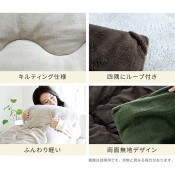 リバーシブル こたつ掛け布団 東京西川