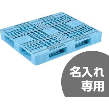 プラスチックパレット D4ー1012Fー3(PE) 青 三甲(サンコー)
