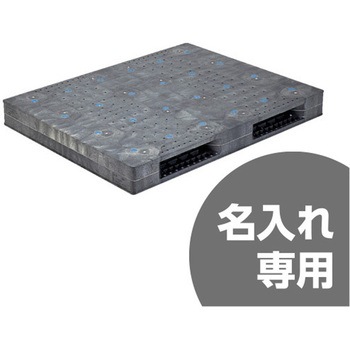 プラスチックパレット R2ー1114Fー3 灰 三甲(サンコー)