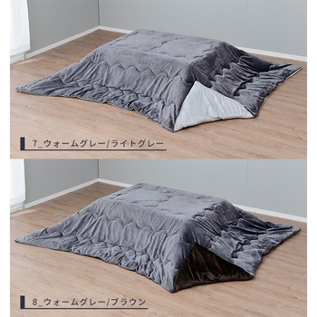 こたつ&リバーシブル掛け布団セット 1セット YAMAZEN(山善) 【通販