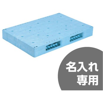 プラスチックパレット R2ー812F 青 三甲(サンコー)