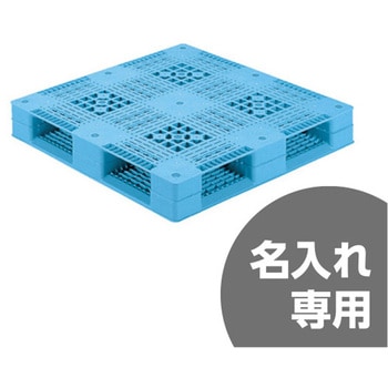 プラスチックパレット R4ー1010 青 三甲(サンコー)