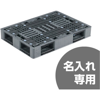 プラスチックパレット R4ー811ー2 グレー 三甲(サンコー)