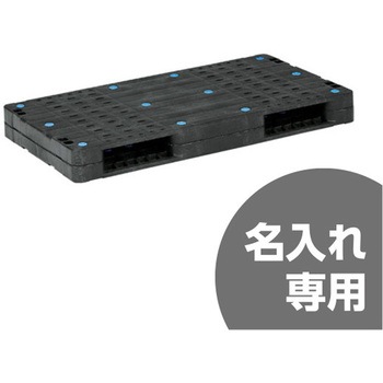 プラスチックパレット Rー511Fー1灰 三甲(サンコー)
