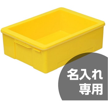 サンコールドボックス 三甲(サンコー) 保温・保冷ボックス