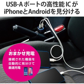 シガーソケット カーチャージャー 最大合計出力57W 2ポート USB C×1 USB A×1 PD45W 車 充電器 エレコム